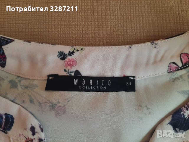 Дамска блузка мохито, снимка 2 - Тениски - 37551481