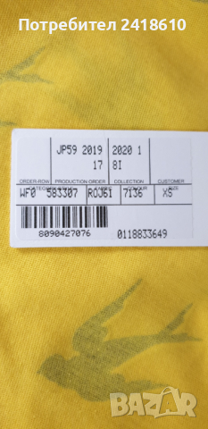 Alexander McQueen MCQ Womens Dress Size XS НОВО! ОРИГИНАЛ! Дамска Рокля!, снимка 12 - Рокли - 44639199