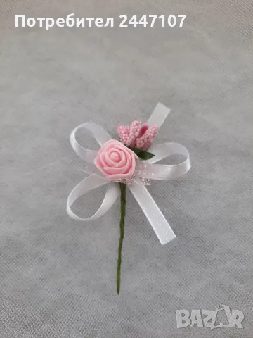 Сватбени бутониери, снимка 5 - Сватбени аксесоари - 50300012