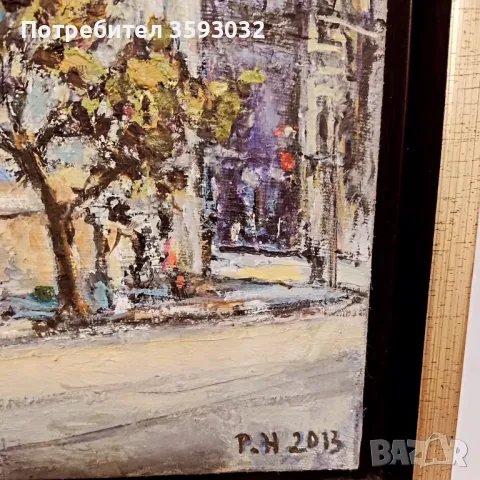 ХАЛИТЕ от Радослав Нейчев , снимка 2 - Картини - 47533773