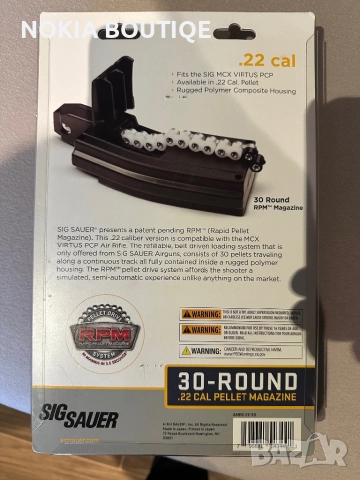 Пълнител за въздушна пуша Sig Sauer, снимка 3 - Въздушно оръжие - 52669517