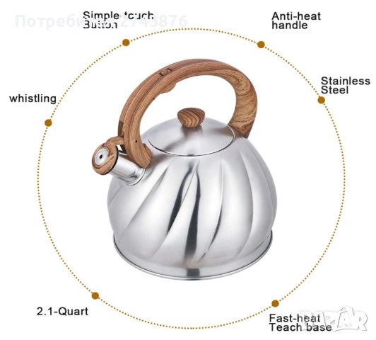 ЧАЙНИК СЪС СВИРКА,НЕРЪЖДАЕМА СТОМА,БАКЕЛИТНА ДРЪЖКА,ИНДУКЦИОННО ДЪНО,ВМЕСТИМОСТ 2Л., снимка 6 - Аксесоари за кухня - 42705945