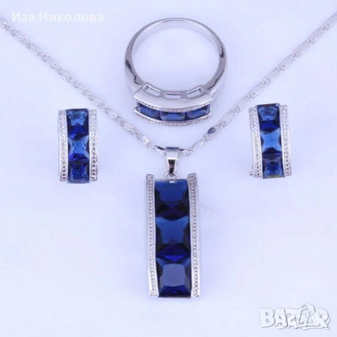 Сребърни комплекти сапфир, рубин - обици, колие и пръстен, снимка 14 - Бижутерийни комплекти - 44887986