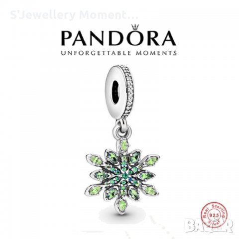 Pandora 925 • Онлайн Обяви • Цени — Bazar.bg