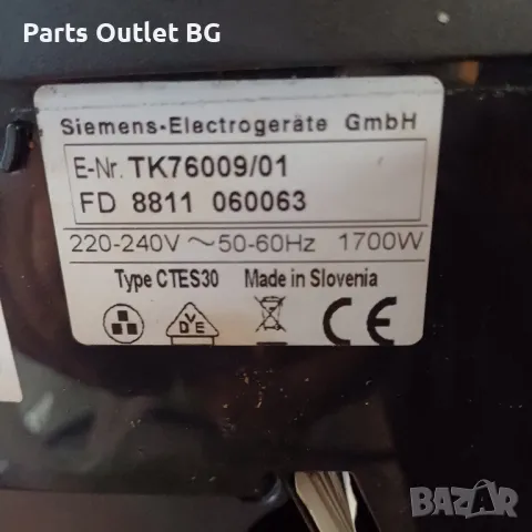 На Части Siemens EQ.7 Z-series, CTES30 Сименс EQ7, снимка 5 - Кафемашини - 49309343