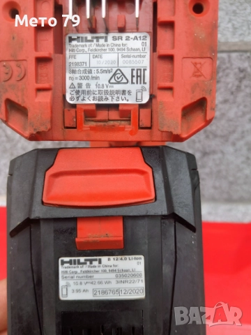 Hilti SR 2-A12 Саблен трион Хилти , снимка 8 - Други инструменти - 51868001