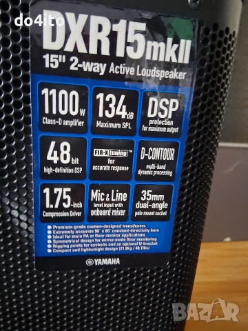 Активни тонколони Yamaha dxr 15, снимка 8 - Тонколони - 54239397