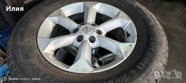 Зимни гуми за Навара със джанти, снимка 4 - Гуми и джанти - 52837153