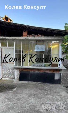 Продавам едноетажна къща близнак в село Длъгнево , снимка 2 - Къщи - 49996354