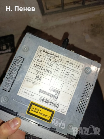 CD30 Blaupunkt Opel , снимка 3 - Части - 52922536