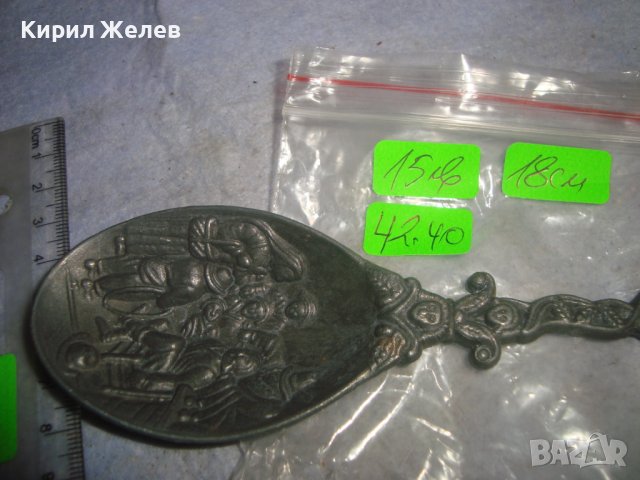 СТАРА ФИГУРАЛНО ОРНАМЕНТИРАНА ХОЛАНДСКА ДЕКОРАТИВНА ЛЪЖИЦА от ЦИНК с ЩЕМПЕЛ АТГЕЛЧЕ 24635, снимка 3 - Колекции - 38139191