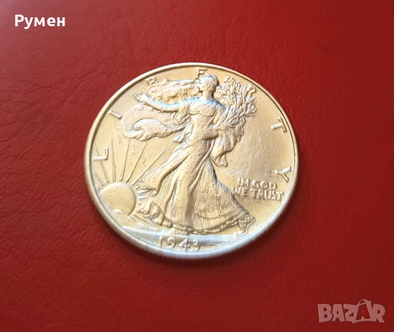 Half Dollar 1943 г-USA.Сребро!