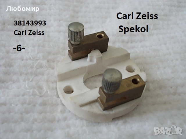 Керамичен съд + разни - списък, снимка 6 - Медицински консумативи - 52366594