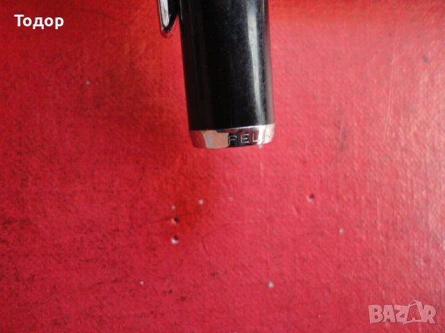 Писалка Pelikan Germany , снимка 5 - Колекции - 54097607