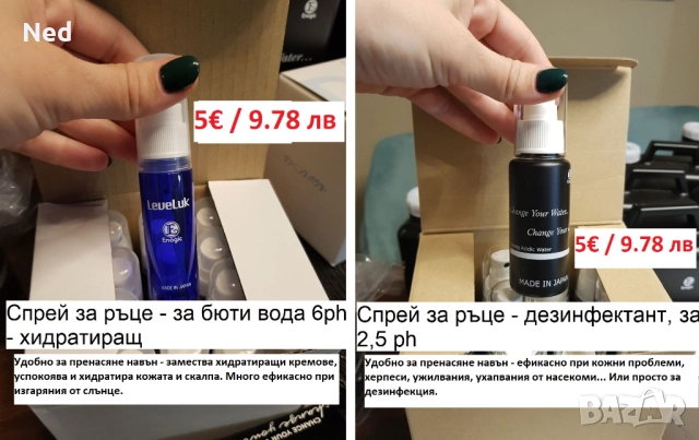 Оригинални Канген Консумативи / Аксесоари и Рез. части - Филтри, Електролиза, Прахчета, Туби.., снимка 9 - Други - 40254863