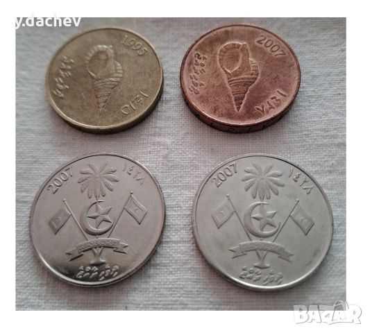 Монети от Малдивите