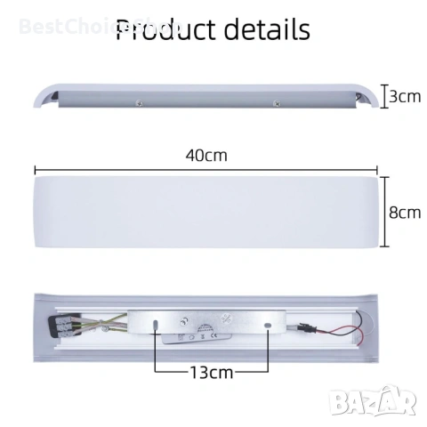 Комплект от 2 модерни LED интериорни стенни лампи 3000K, 40см., 16W , снимка 6 - Лампи за стена - 53141642