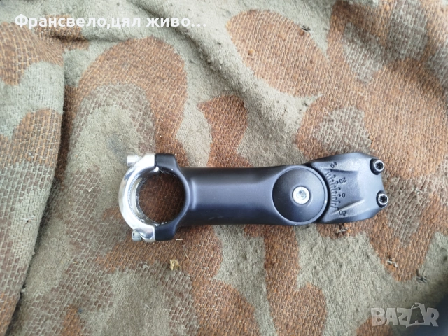 Подвижна лапа кормило 31.8 за велосипед колело стержен 28.6 