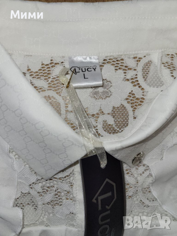 Красив нов елегантен сет Lucy, снимка 9 - Комплекти - 36407403