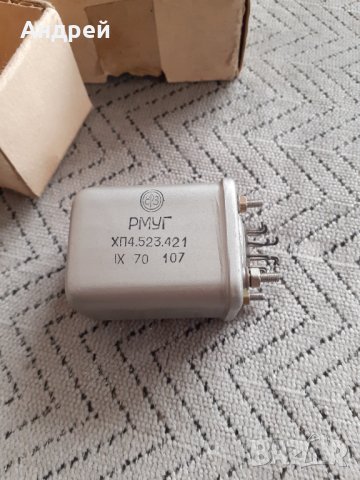 Старо реле РМУГ, снимка 2 - Други ценни предмети - 31193498