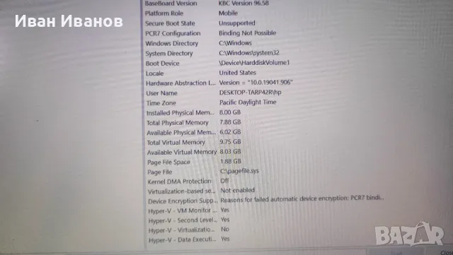 Лаптоп HP Elitebook 850 G2 i5/8gb/FHD здрава батерия., снимка 9 - Лаптопи за работа - 48055970