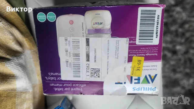Електрическа помпа за кърма Philips Avent, снимка 10 - Помпи за кърма - 56270700