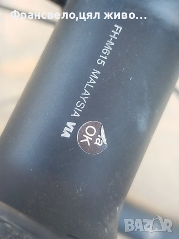 28.29 цола капли за велосипед колело Shimano deore , снимка 5 - Части за велосипеди - 52180285