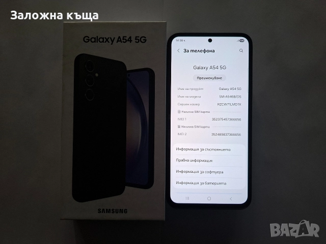 Samsung Galaxy A54 5G Dual - 8GB RAM / 128GB / 50MPx / 120Hz / 5000mAh, снимка 4 - Samsung - 52671801