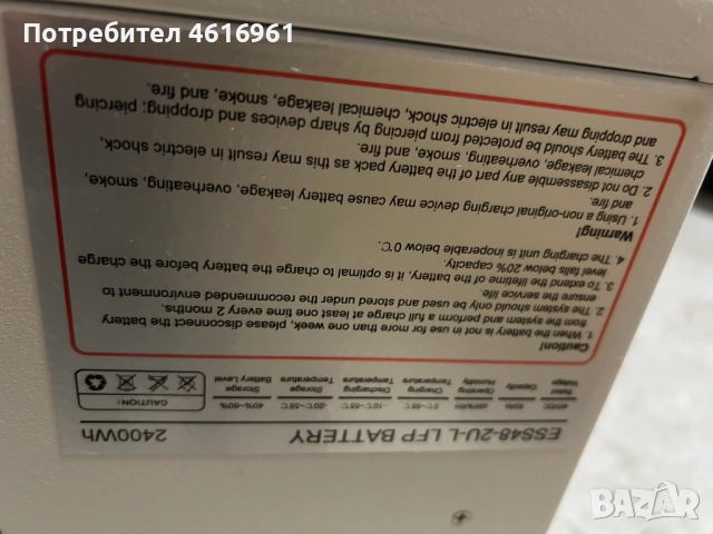 Фотоволтаична батерия 2.4 кW, снимка 3 - Други - 52722971