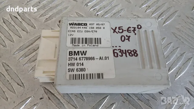 Модул BMW X5 E70 2007 6778966 37146778966 X5 (E70) (2007-2012)
