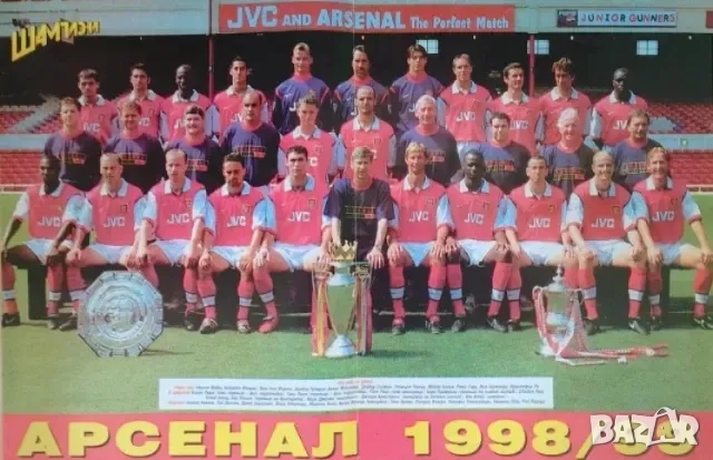 Плакати от списание ШАМПИОНИ, снимка 3 - Колекции - 52024120