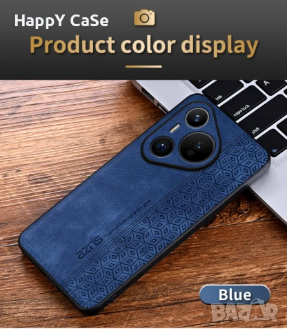 Huawei Pura 80 / 80 Pro / 80 Ultra / AZNS LEATHER Кожен кейс гръб калъф, снимка 3 - Калъфи, кейсове - 51390501