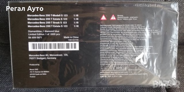 B66040671,Умален модел die-cast Mercedes S123 T-MOD 1:18, снимка 5 - Колекции - 31129001