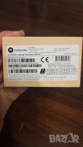 Motorola G54 Power Edition 12 GB/256 GB, снимка 8 - Motorola - 53019852