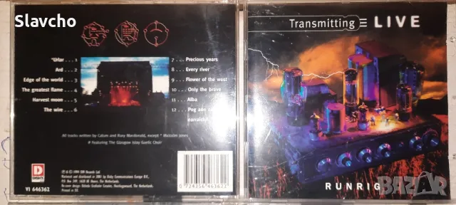 Дискове на - Runrig - Transmitting Live 1994/Red Harvest – Nomindsland 1992, снимка 7 - CD дискове - 39481377