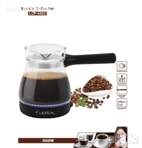 Електрическа светеща кафеварка за кафе Lexical LCP-0502 - Гаранция 24 месеца , снимка 8 - Кани - 49291790