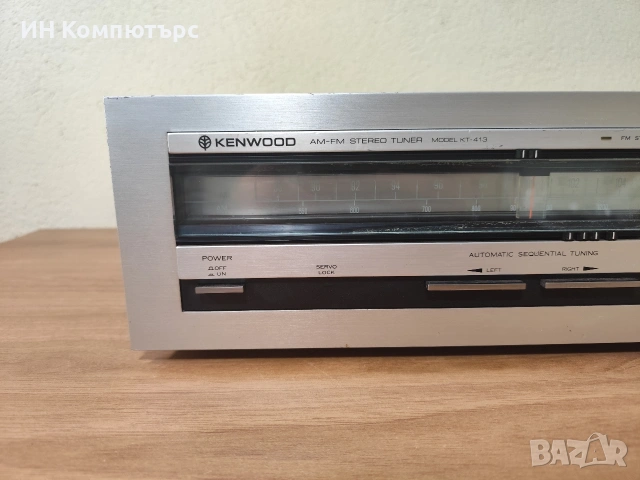 Продавам аналогов стерео тунер Kenwood KT-413, снимка 5 - Други - 54159334