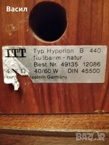 ITT високочестотни, снимка 7 - Тонколони - 54031913