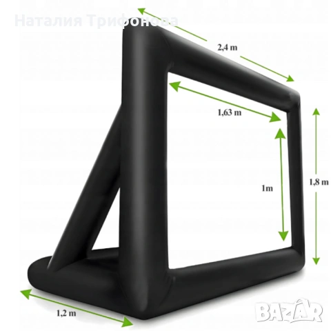 Надуваем проекционен екран за събития и кино на открито – Перфектен за партита и прожекции, снимка 11 - Други стоки за дома - 54175100