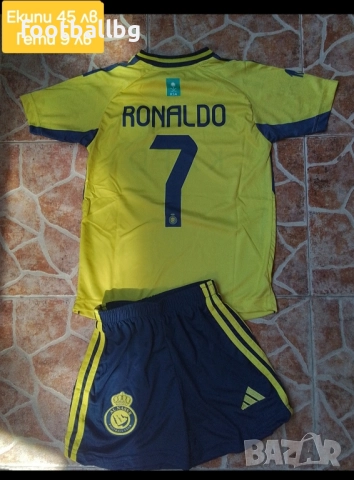 CR7 ❤️⚽️ детско юношески футболни екипи НОВО сезон 2025-26 година , снимка 2 - Футбол - 40061342