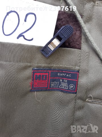 Нова мъжка шуба - № 02, снимка 5 - Други - 29383721