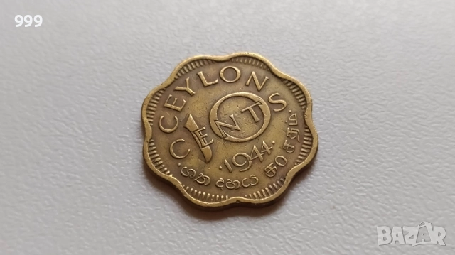 Монети Филипини, Цейлон, Малая и Британско Борнео, снимка 14 - Нумизматика и бонистика - 40665760