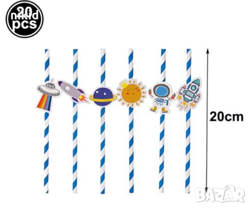 20 бр картонени сламки Космос Астронавт парти украса декорация рожден ден