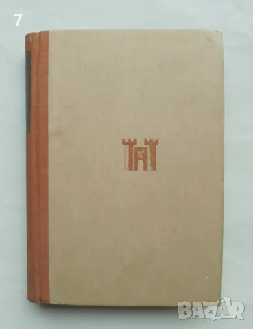 Стара книга История на българския народъ. Томъ 2: Второ българско царство - Петър Мутафчиев 1943 г.