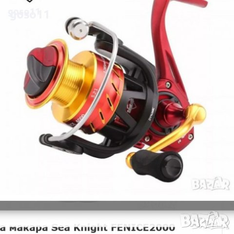 Рибарска макара Sea Knight FENICE2000, снимка 2 - Макари - 36748649
