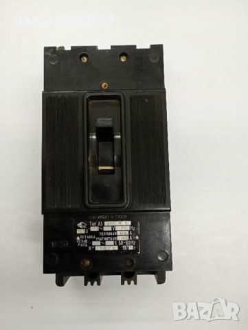 Автоматичен прекъсвач за постоянен ток , снимка 3 - Резервни части за машини - 44158760