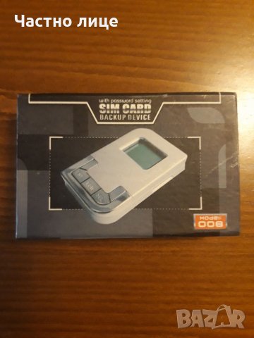 Sim card backup device , снимка 1 - Други - 35117011