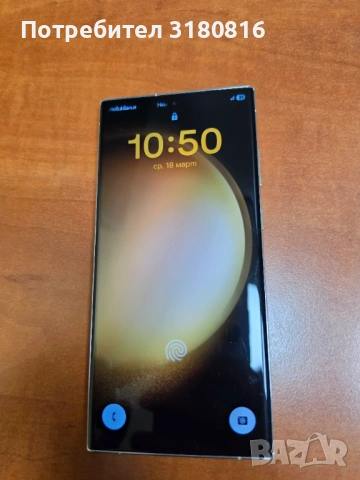 Samsung S 23 ULTRA 512GB 12GB RAM, снимка 7 - Samsung - 53883719