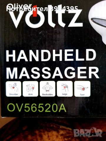 Масажор Oliver Voltz безжичен, снимка 2 - Масажори - 53908348