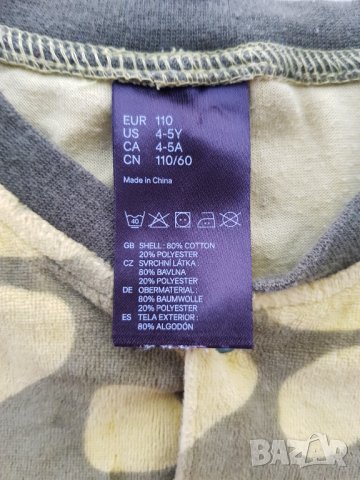 Пижама H&M "Динозавър"  4-5 години, снимка 3 - Детски пижами - 31700359